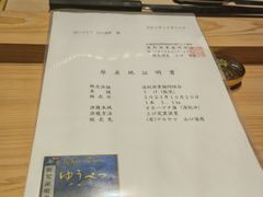 -银座岩