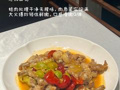 -瓯菜排档·温州海鲜(玕南店)
