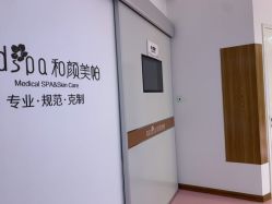 -和颜一美轻医美连锁