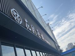 -花园茶楼(兴城西路店)