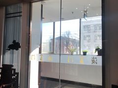 -海富门·带鱼·淮扬菜·粤菜(甘家口店)