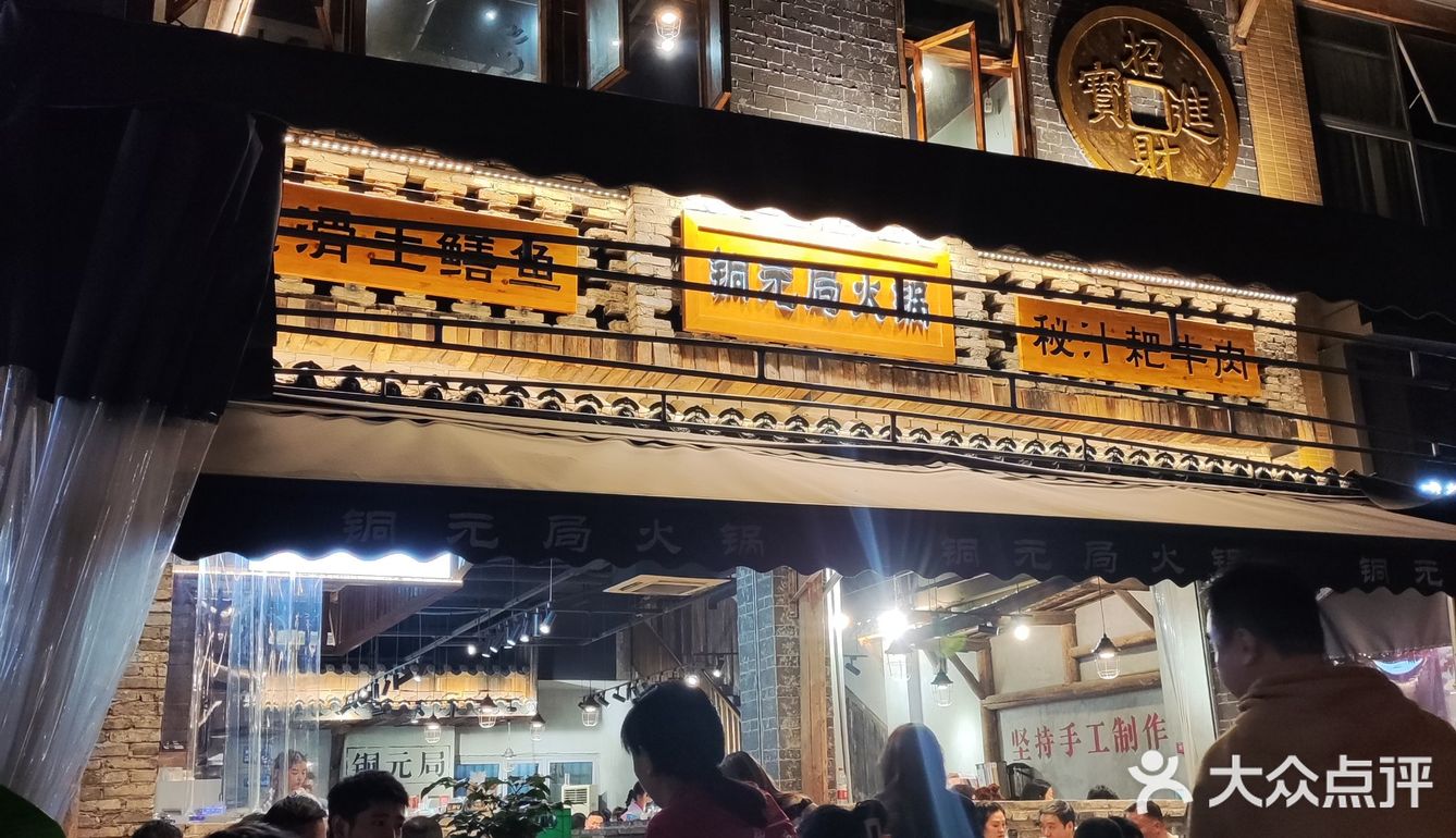 美食合集（31）｜新街里的这家九宫格火锅也太🔥了吧