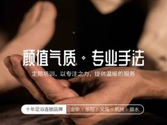-索拉古贝(义乌北苑店)