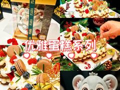 -柏尼娅PEARIA·蛋糕定制(北京SKP店)