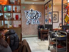 -大壶春生煎(四川中路店)