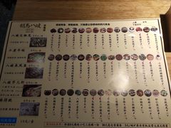 菜单-胡马八破·川菜小馆(高新万达店)