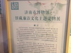 -佛慧山