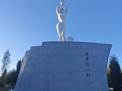 -查海遗址博物馆