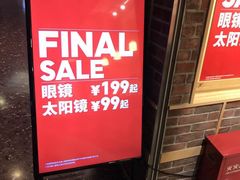 -JINS(上海环球金融中心店)
