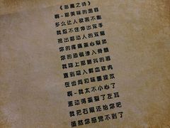 -逃脱反斗城沉浸剧情密室(北京路店)