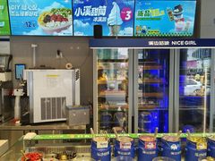 -溪边姑娘·拉丝酸奶水果捞(春熙路店)