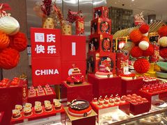 -韵咖啡自助餐厅(天津香格里拉店)