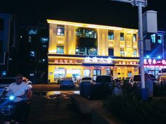 -良师门滨海人家·海鲜·家常菜(滨海城店)