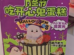 -味多美蛋糕(安贞桥东店)