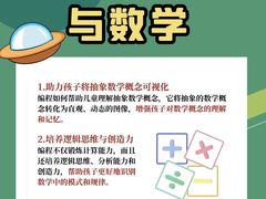 -能力风暴机器人编程中心