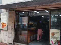 -安德鲁饼店(总店)