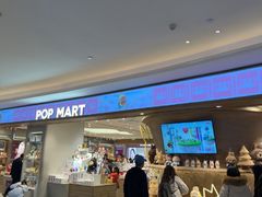 -泡泡玛特POPMART(国金街店)
