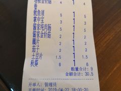 -老酱油炸社