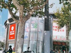 -飞洲国际广场