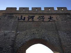 -大境门景区