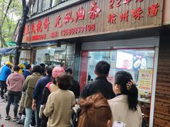 -文武王氏烧饼·无矾油条(西溪路店)