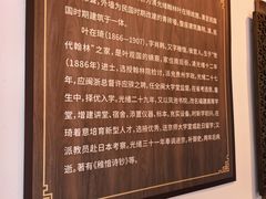 -福建省非物质文化遗产博览苑