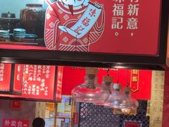 -味福记·本地特色菜(八一万达广场店)