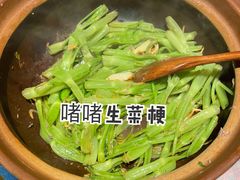 -啫神·广州地标美食(北京路店)