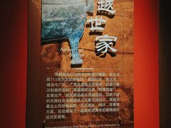 -上海中国航海博物馆