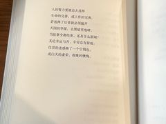 -斯多格书乡(北京大学畅春园店)