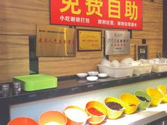 自助调料区-安安火锅(上美广场店)