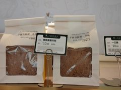 -蜂蝶来饼店(拱北总店)