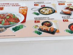 -永和大王(中关二店)