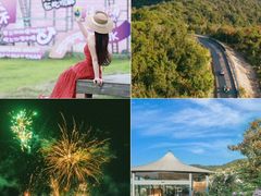 -东海半边山旅游度假区