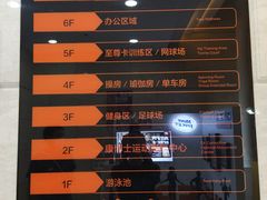 -一兆韦德健身·城市运动馆