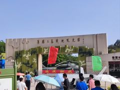 -大嶝英雄三岛战地观光园