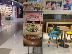 -DQ·蛋糕·冰淇淋(金桥店)