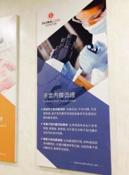 -五洲妇儿医院