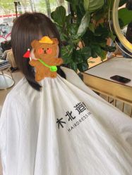-木北造型