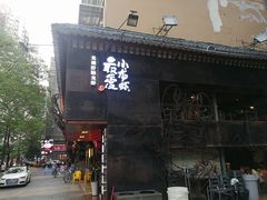 门面-龙巢盱眙龙虾·牛蛙·烧烤宵夜(八卦岭店)