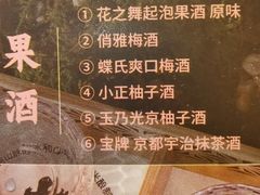 -水之惠鲜鱼料理(王府大街店)