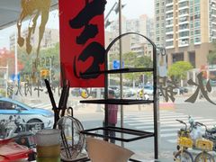 -三毛牛肉店(福强店)