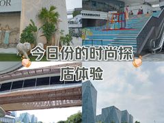 -东方体育中心(地铁站)