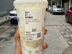 -卡旺卡(马鞍山金鹰店)