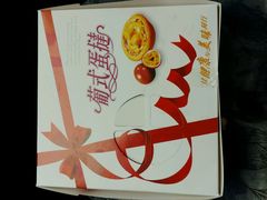 -甜乐园烘焙坊(龙城店)