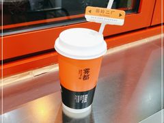 -喧闹·东方大气茶(鹅岭二厂店)