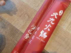 -川旺角融合菜•海景餐厅(星海广场店)