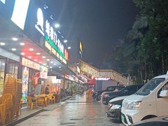 -重庆川渝肥妹火锅