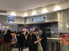 -LELECHA乐乐茶(美罗城店)