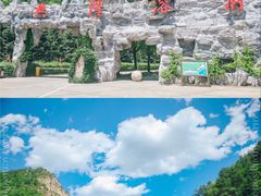 -兴隆溶洞